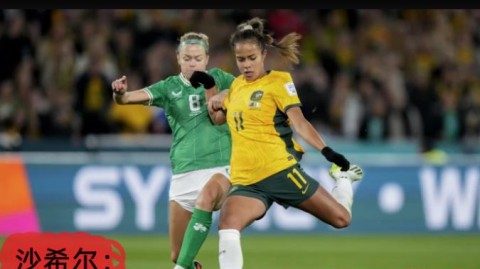 女足四国赛-李影双响张睿破门 中国3-0大胜尼日利亚