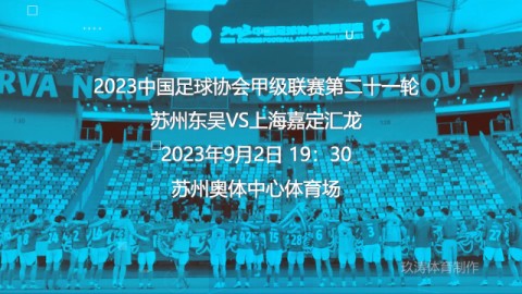 张将军魂归来兮！重庆铜梁龙1-0南京城市全场深度剖析：这场绝杀不仅赢球还赢麻了