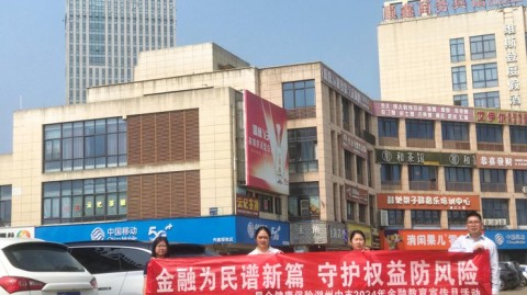 浙超十年揭幕战德比定调：杭州钱唐客场1-0力克萧山华丰，“葱包桧”赢下“萝卜干”