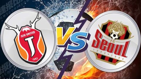 FC首尔2-1绝杀济州联，李胜模补时制胜