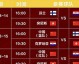 2026中国男篮世预赛：连续逆转后晋级在望，六月热身验真金