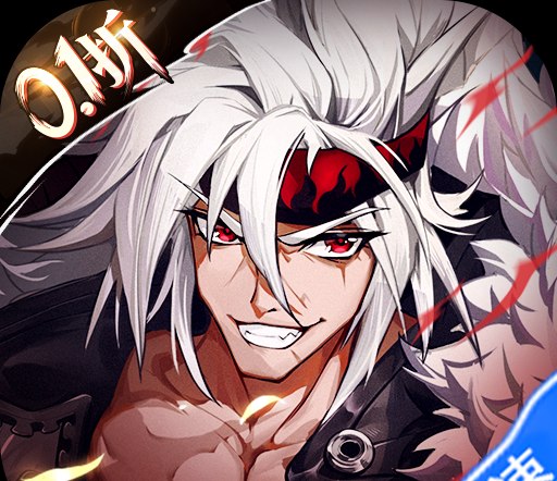 神陵武装(真·原价0.1折)