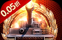 时空神域（0.05折送SSS坦克）