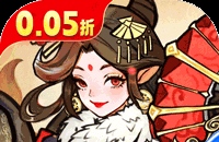 我和我的天宫（0.05折送6480）