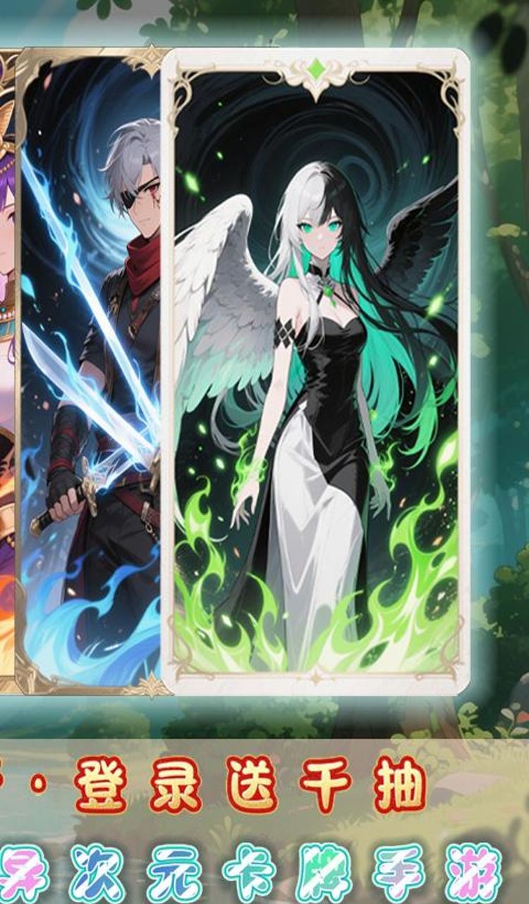 奇葩星学院(0.1折千抽自由版)截图2