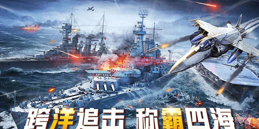 荣耀舰队（每天送6480代金券）
