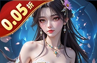 兰若情缘（0.05折商城版）