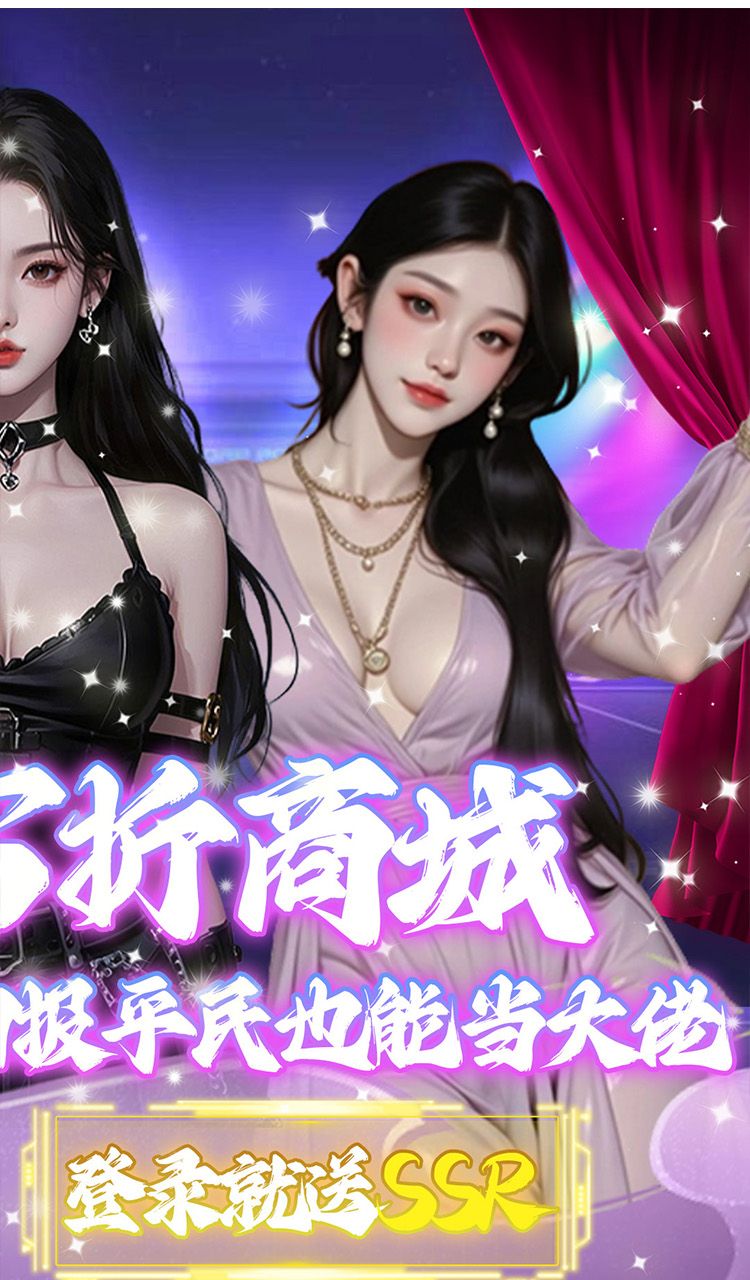 兰若情缘（0.05折商城版）截图2
