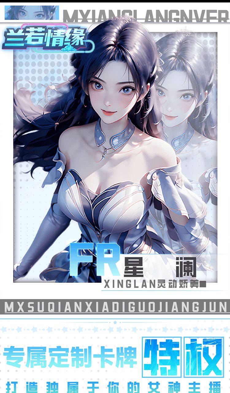 兰若情缘（0.05折商城版）截图3