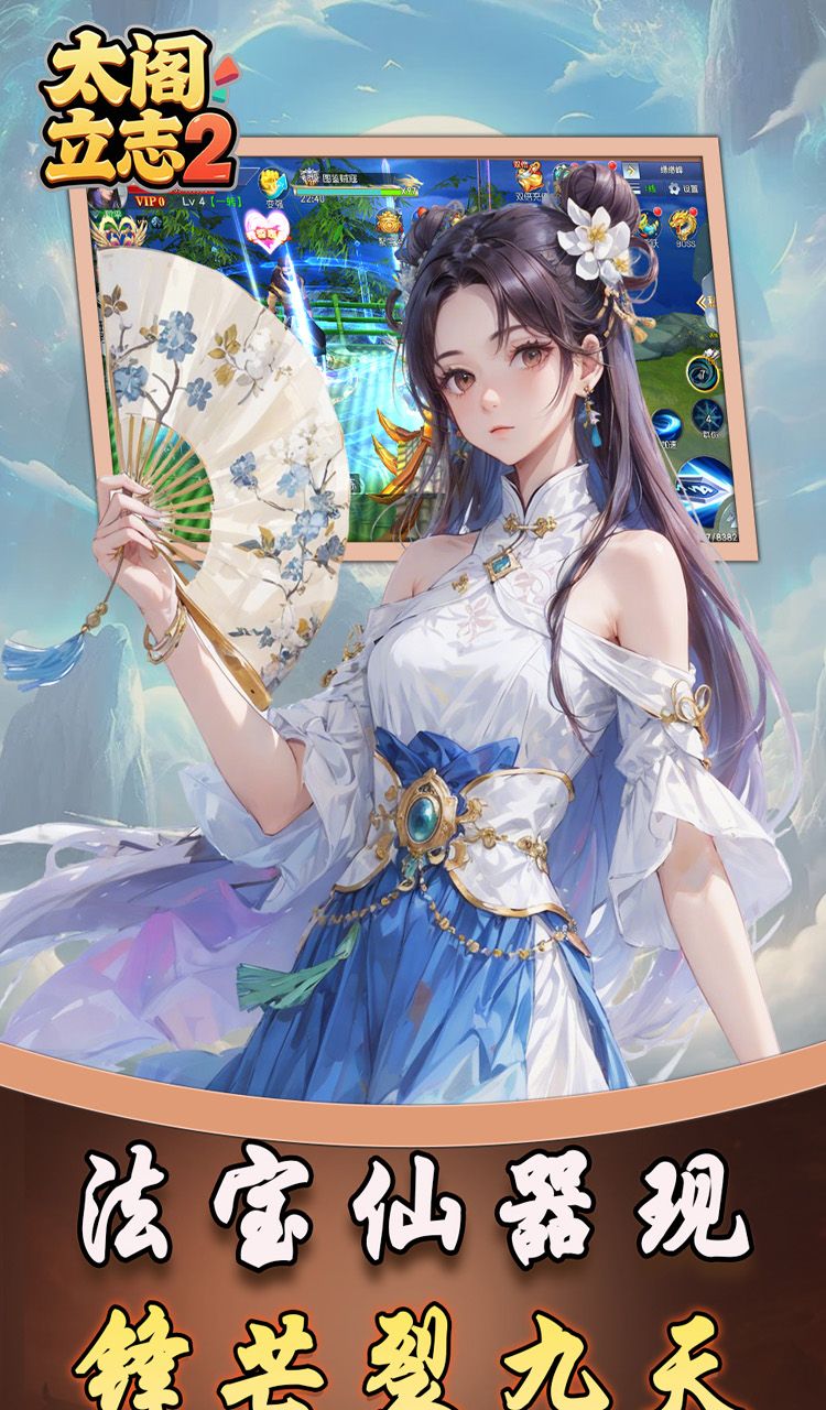 太阁立志2(0.1折如梦似幻)截图1