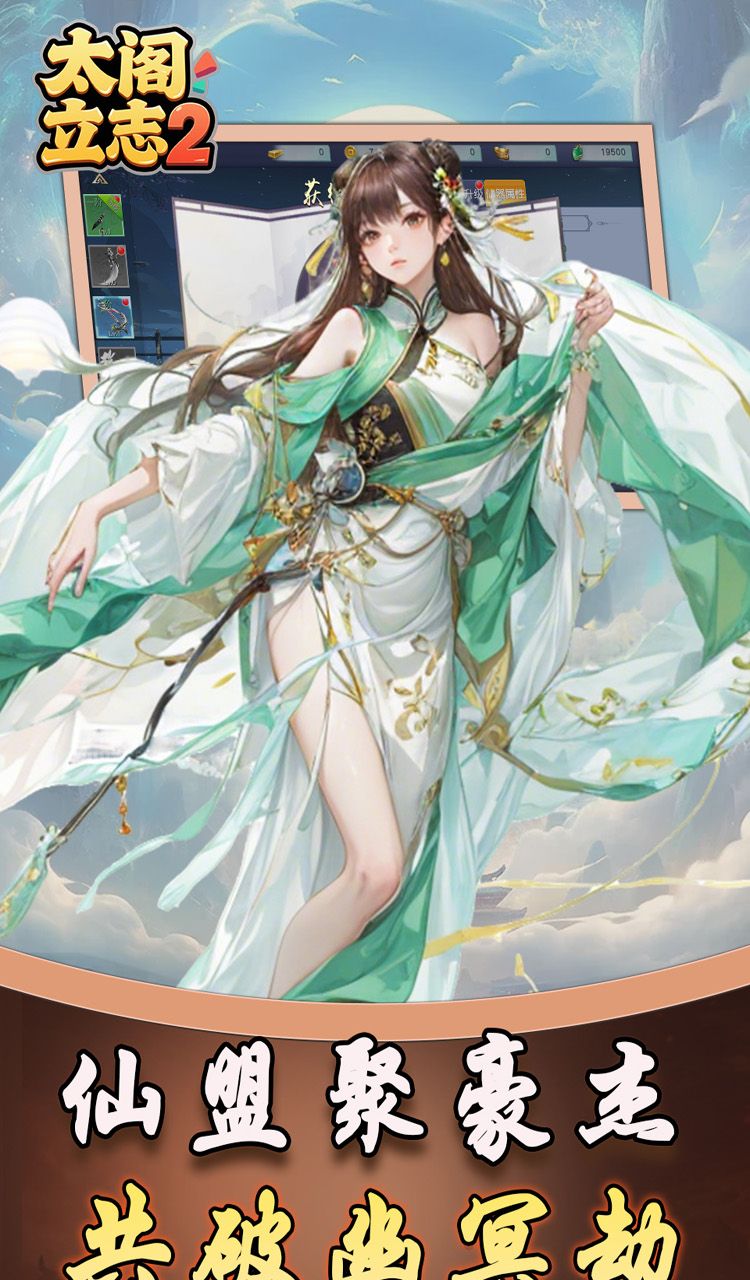 太阁立志2(0.1折如梦似幻)截图4