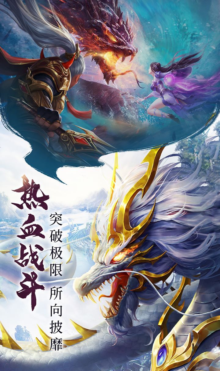 青云诀2截图4
