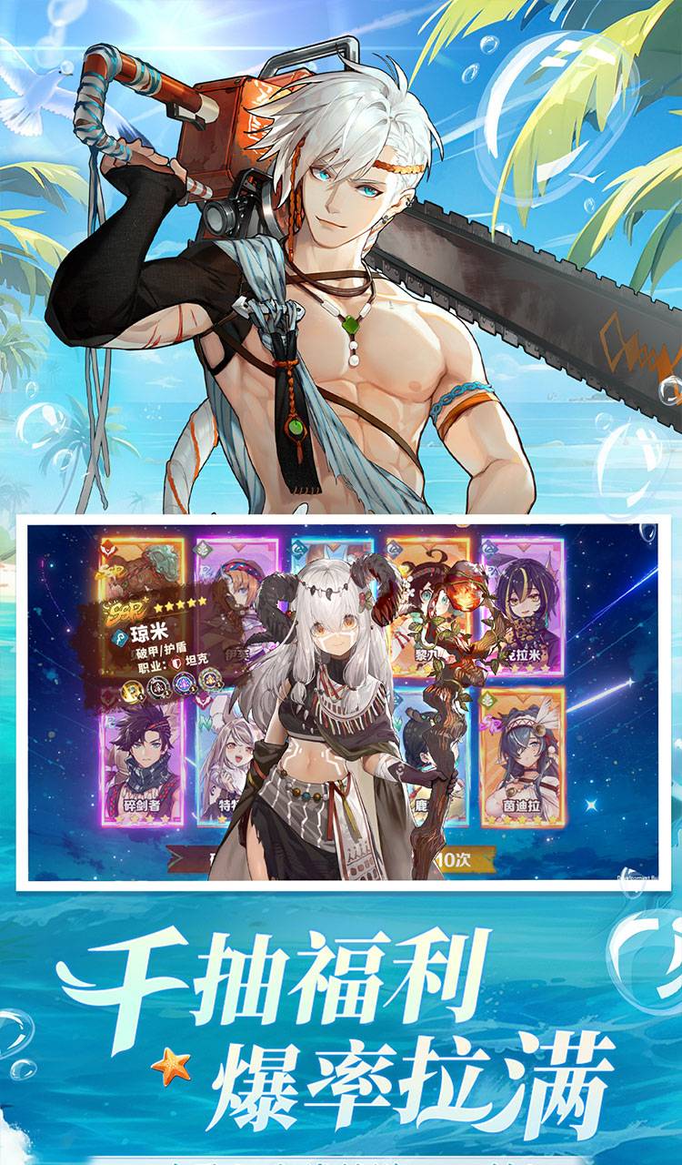 卢希达：起源截图3