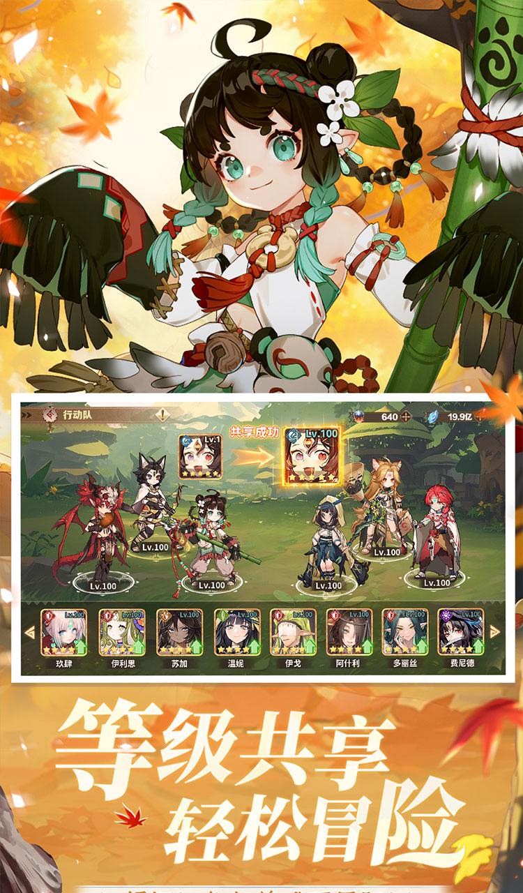 卢希达：起源截图4