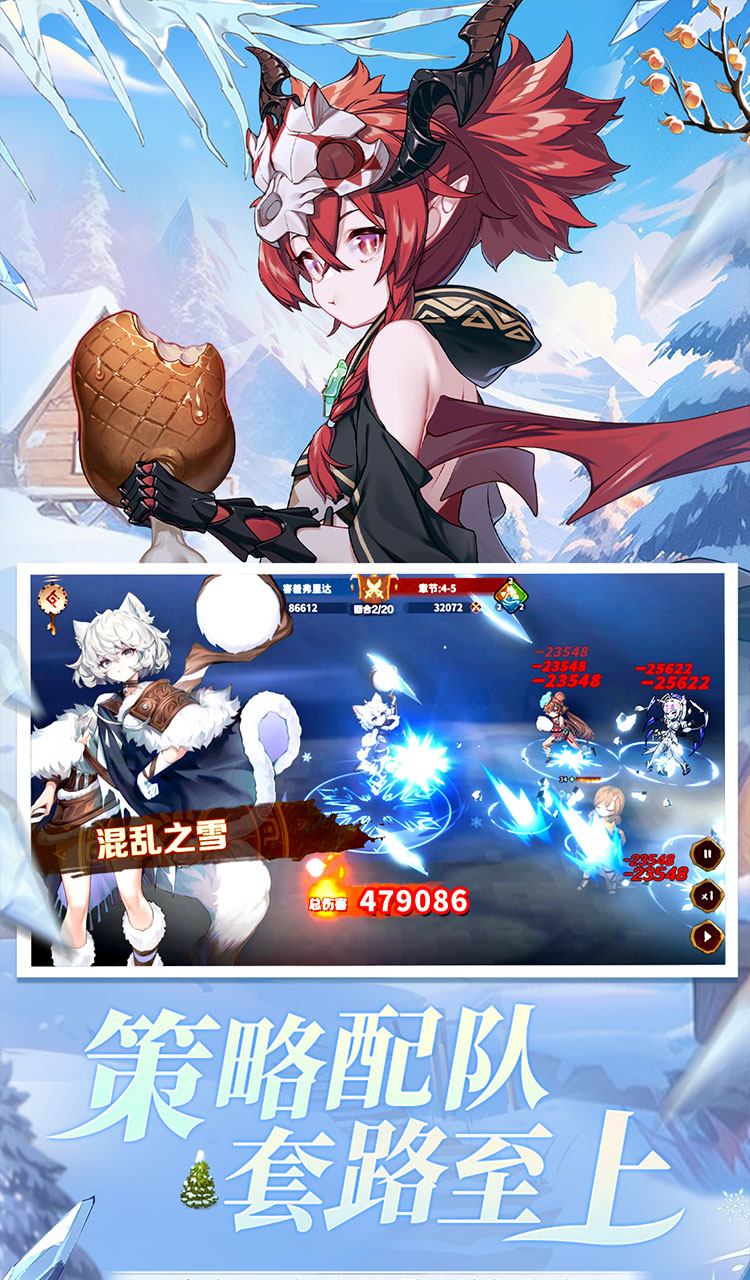 卢希达：起源截图5