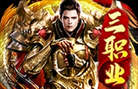 仙旅奇缘（神器二合一）图标