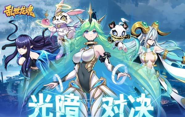 乱世龙魂（0.05折精灵大冒险）