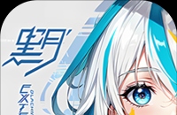 黑月（0.1折每日送现金）图标