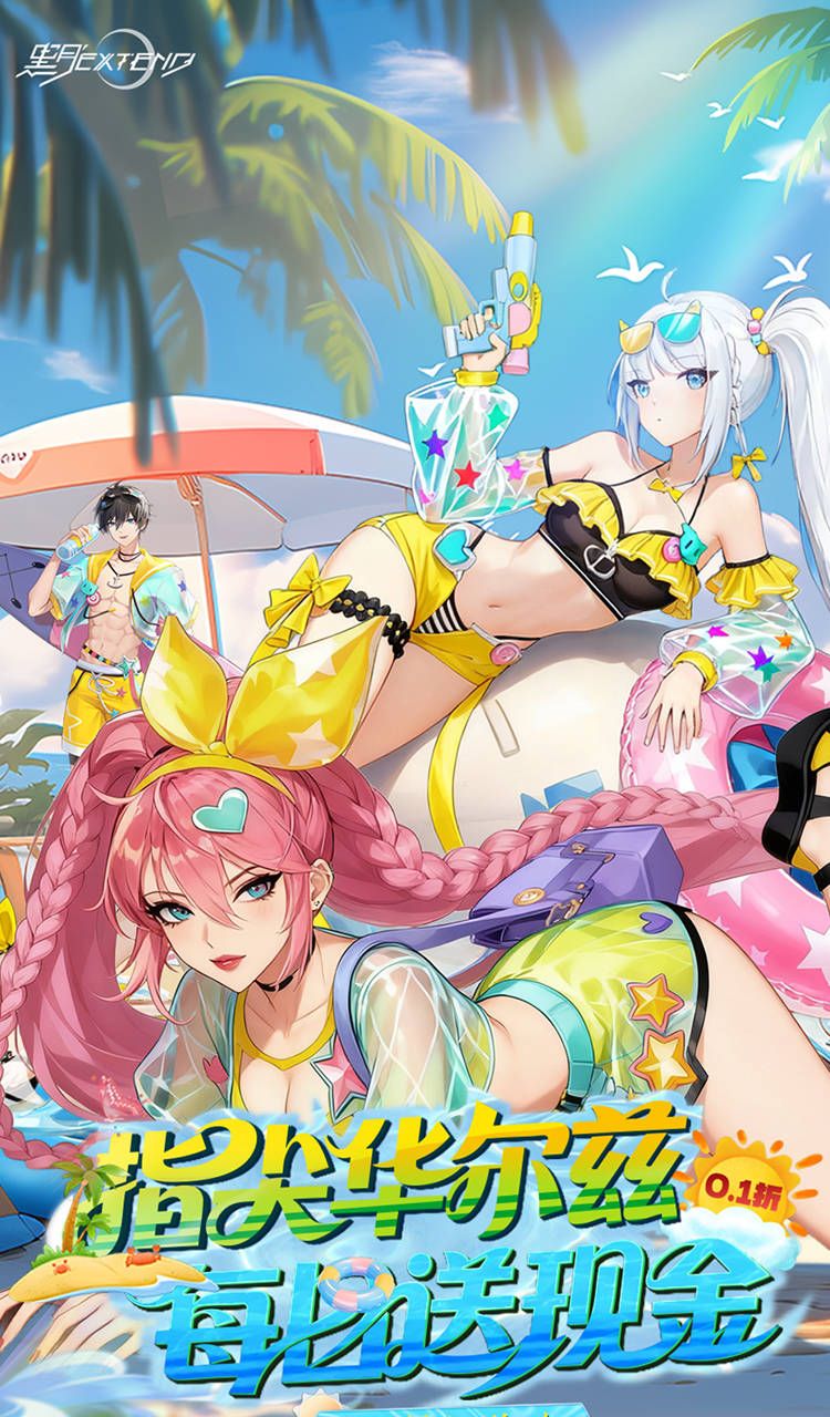 黑月（0.1折每日送现金）截图1