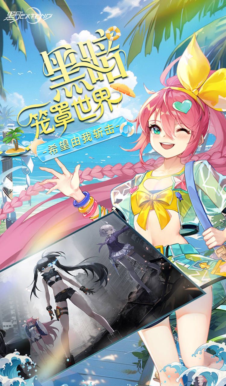 黑月（0.1折每日送现金）截图2