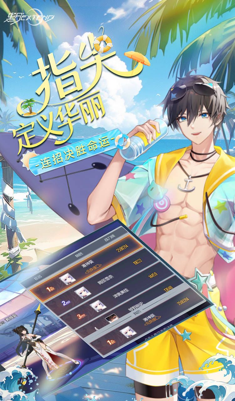 黑月（0.1折每日送现金）截图3