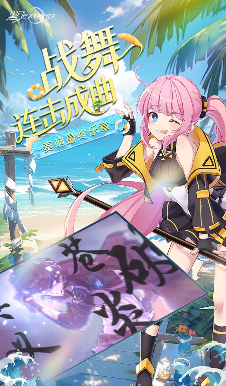 黑月（0.1折每日送现金）截图5