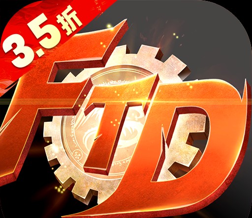 异界深渊：觉醒（3.5折福利版）图标