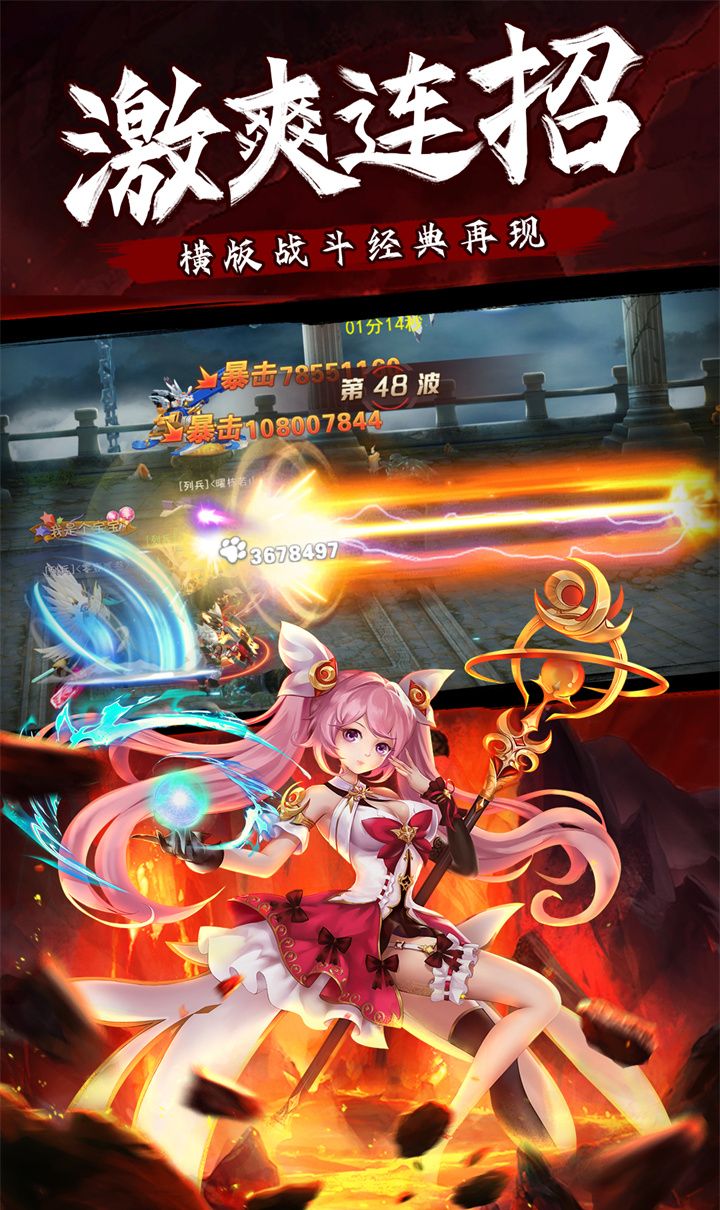 异界深渊：觉醒（3.5折福利版）截图3