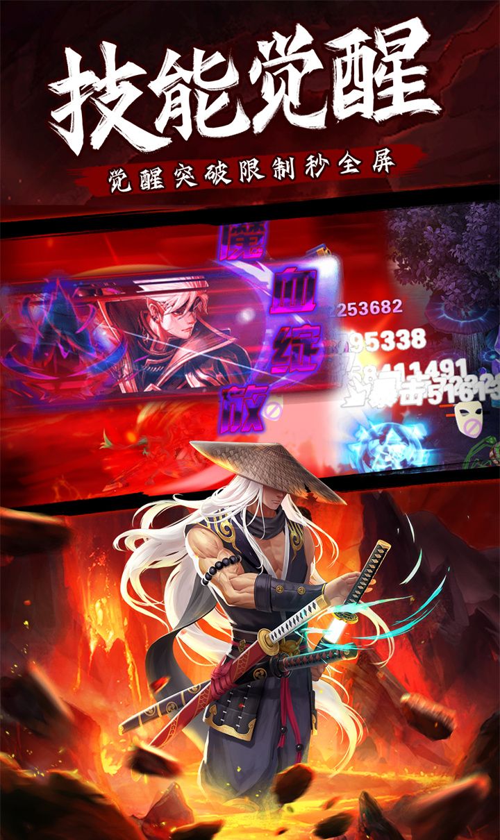 异界深渊：觉醒（3.5折福利版）截图4