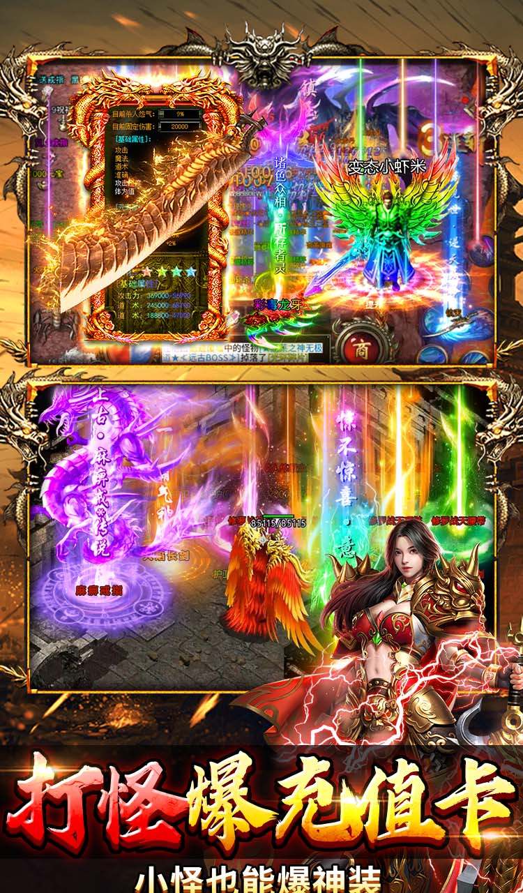 海蛇传奇（欢乐版）（天天送648）截图4