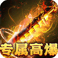 战神霸业（游龙高爆激情服）图标