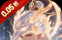 剑仙缘（0.05折御风九霄）图标