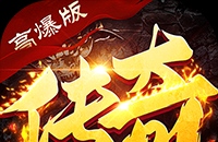 破镜重圆（天命攻速高爆版）图标