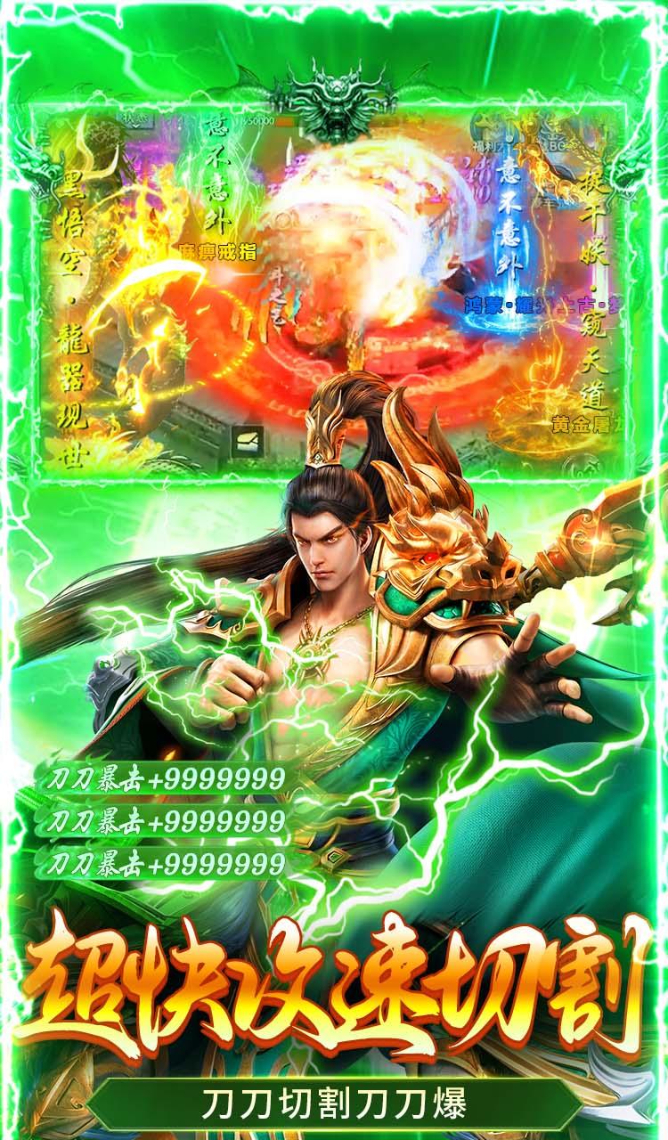 破镜重圆（天命攻速高爆版）截图4