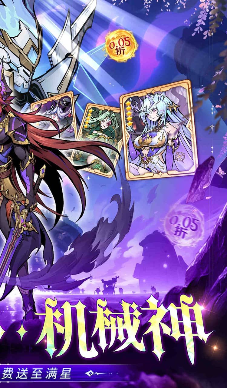 最强猎手（0.05折千元代金升级版）截图2