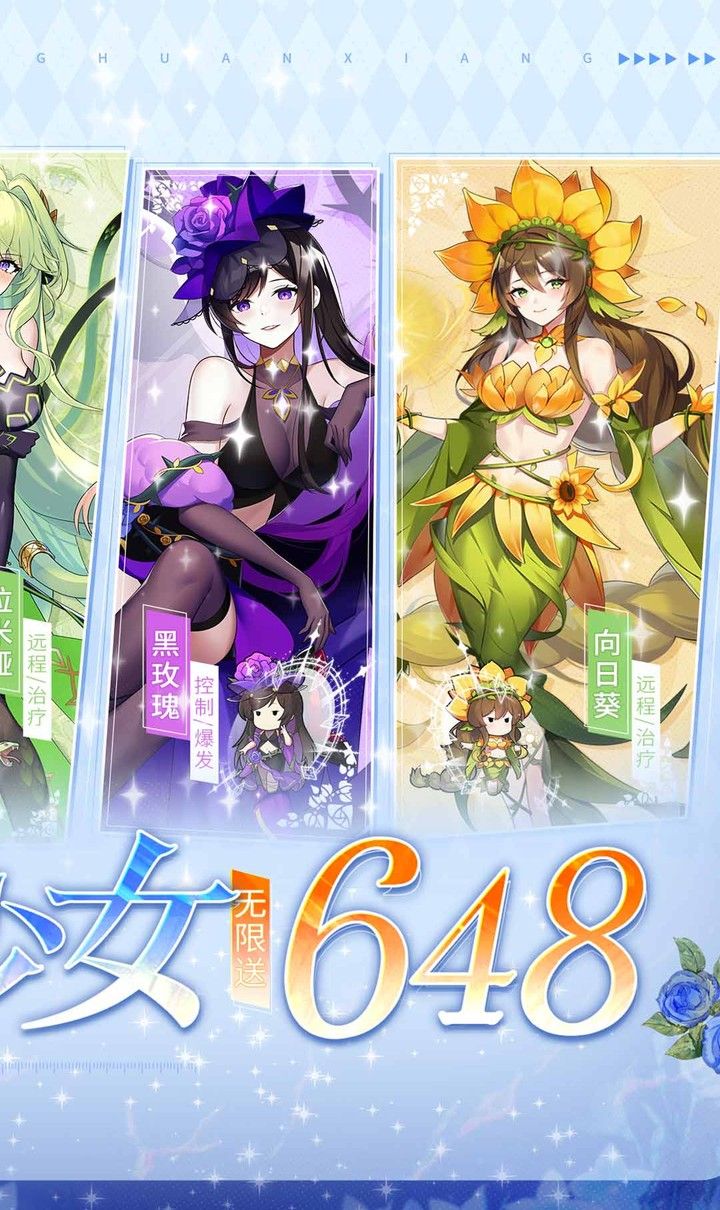 万灵幻想（0.05折送全英雄图鉴）截图2