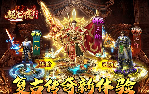 颜七夜（渡空沉默）