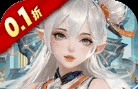 纵横无双（0.1折代金特权畅享）图标