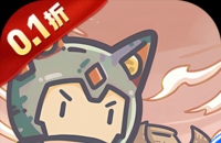 当神奇光芒落下（0.1折免费版）图标