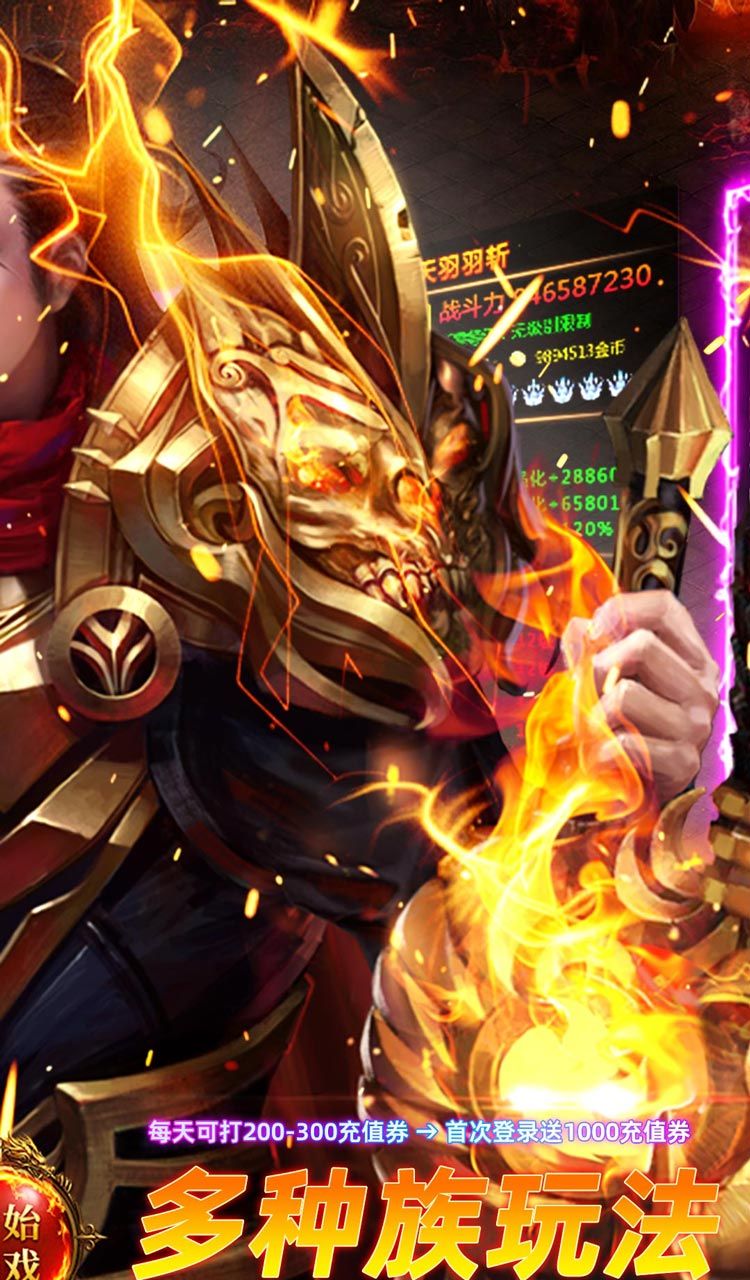 剑雨九天（小白十二门派）截图2