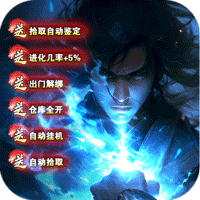 禁地之战（云秘暗黑种族）图标