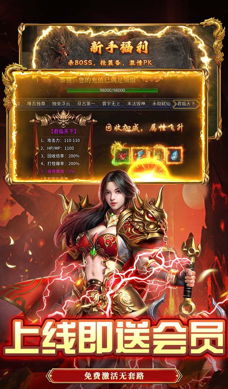 破镜重圆（沉默洪荒打金版）截图4