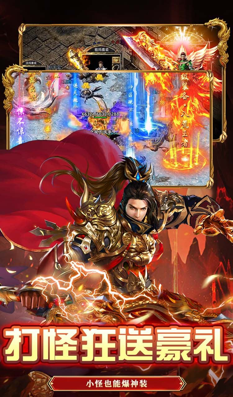 破镜重圆（沉默洪荒打金版）截图5