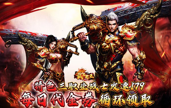 武器之王（香江攻速日送代金）