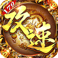 武器之王（香江攻速日送代金）图标