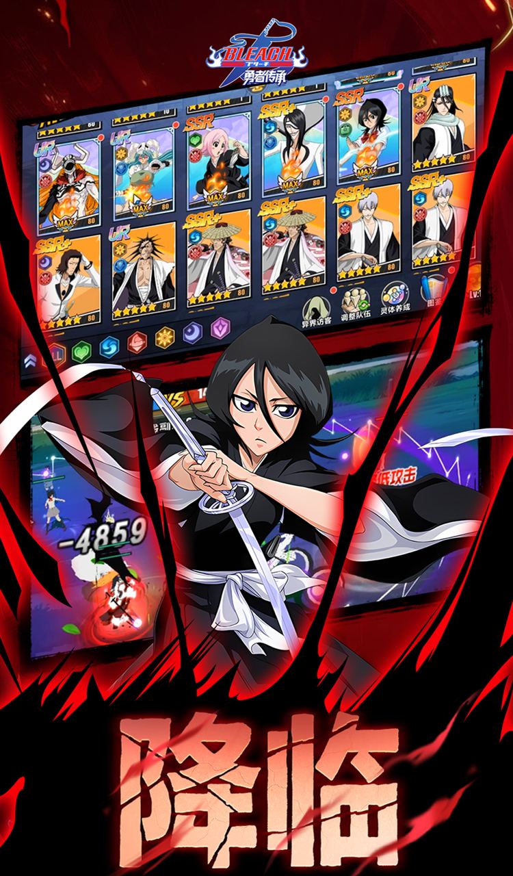 勇者传承（0.1折死神激斗）截图4