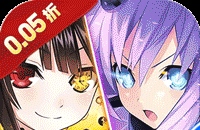 无双小师妹（巾帼枭雄0.05折）