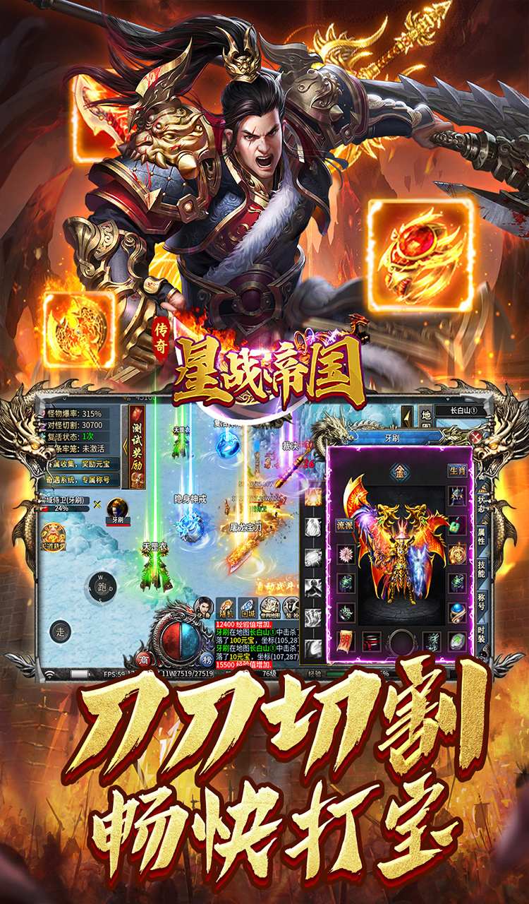 星战帝国（云夜千年沉默）截图5