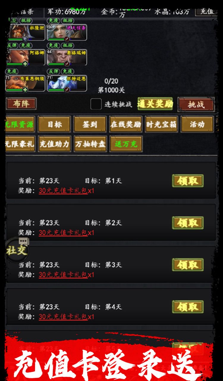 梦之旅人（0.1折免费版）（买断券）截图3