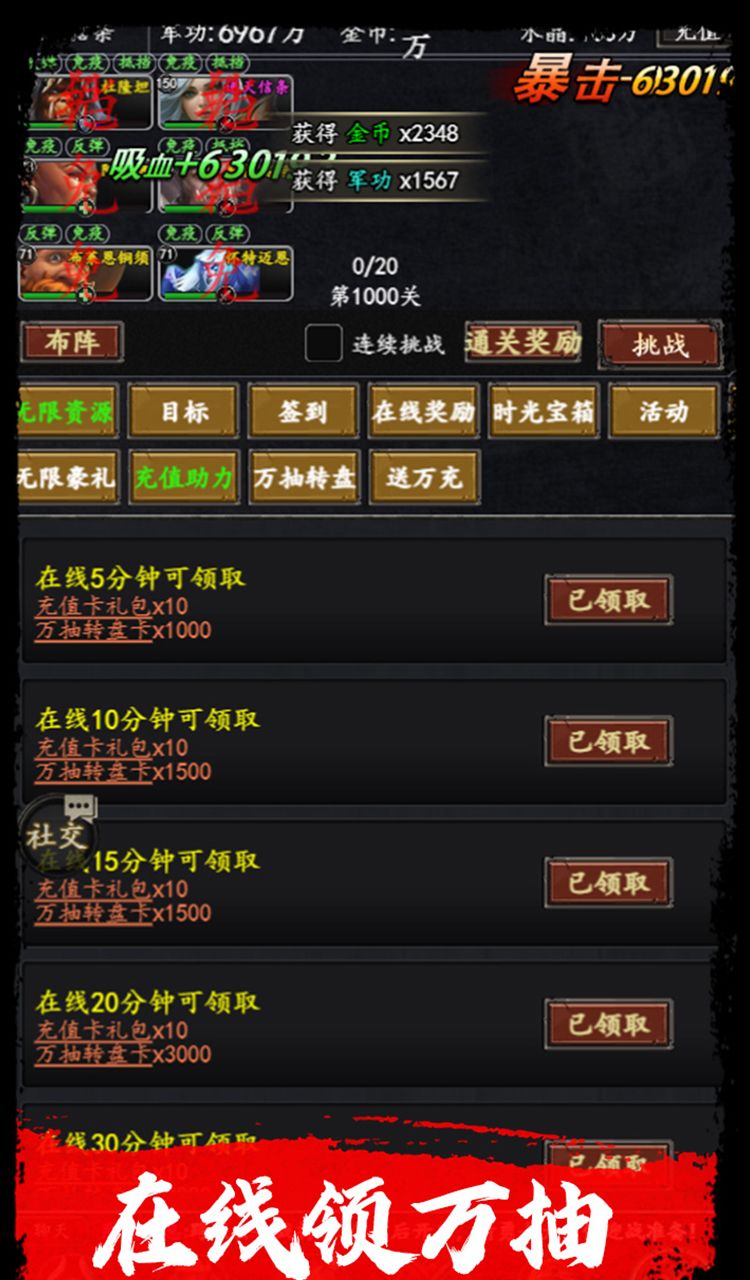 梦之旅人（0.1折免费版）（买断券）截图4